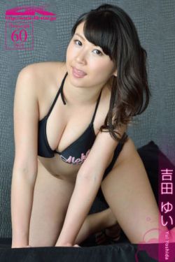 我女婿的女人